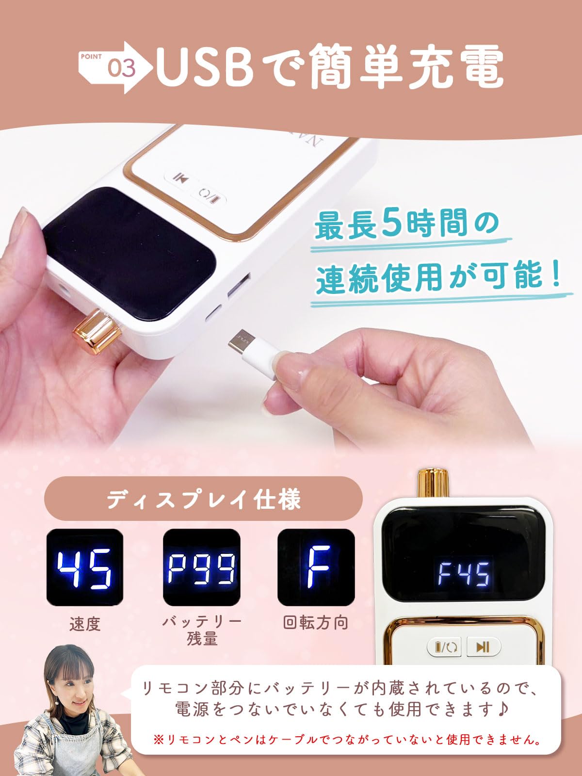Amazon.co.jp: 【1級ネイリスト監修】 ネイルマシン 「ONYX PRO